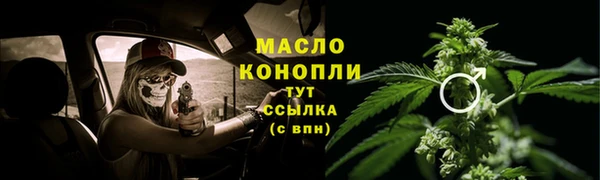 наркотики Бронницы