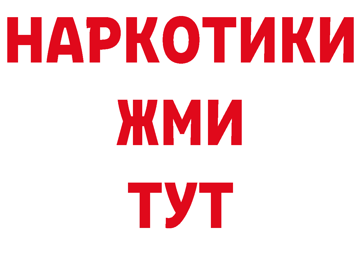 Героин VHQ рабочий сайт это блэк спрут Кубинка