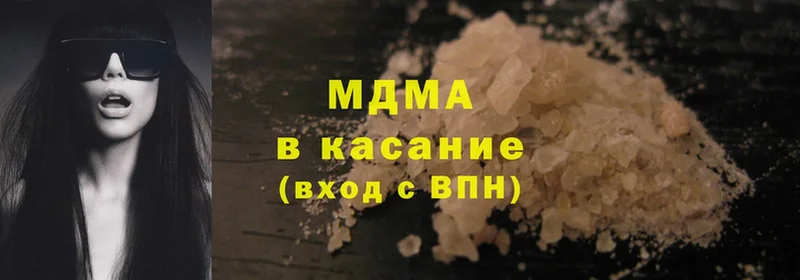 MDMA VHQ  наркошоп  Кубинка 